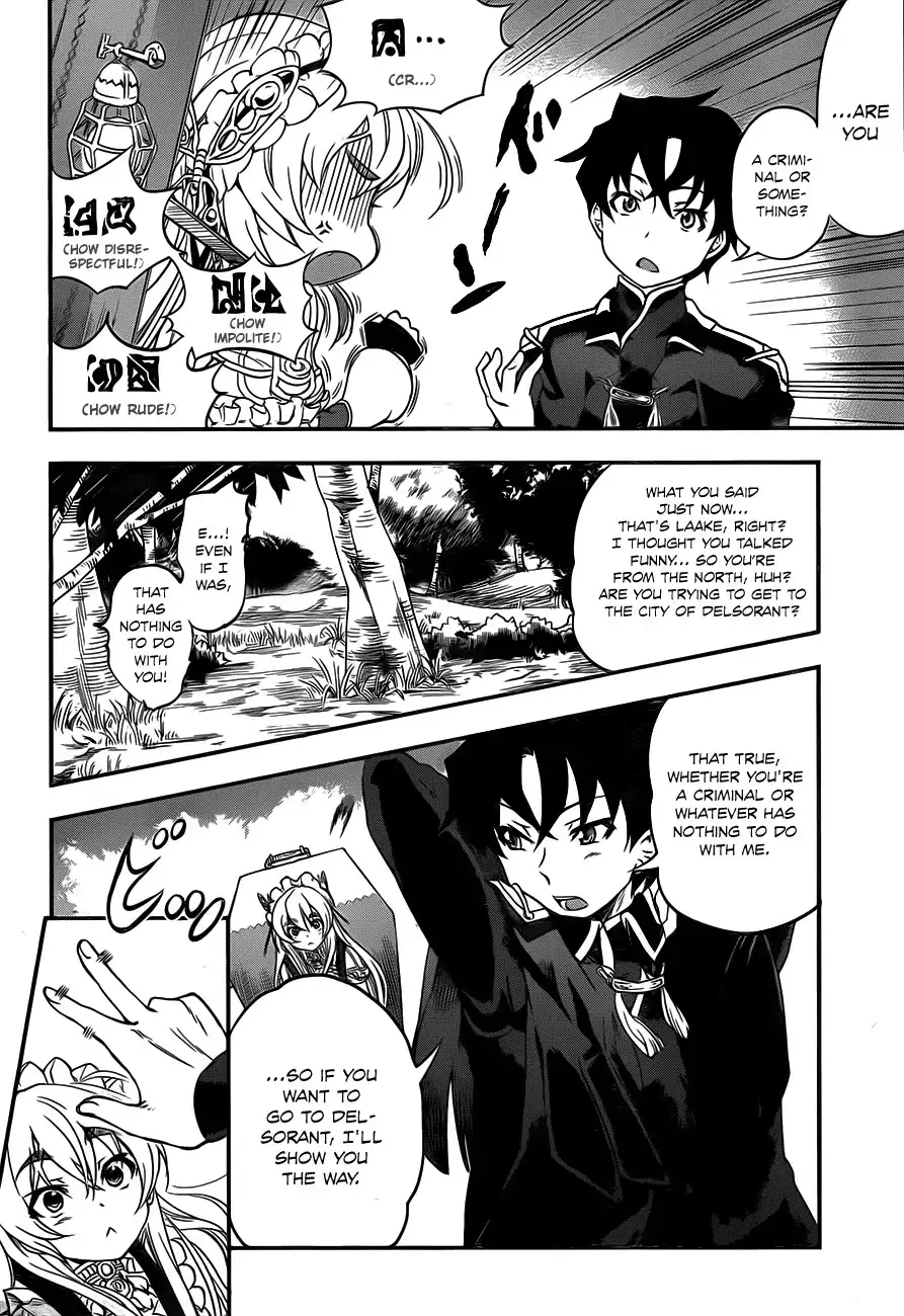 Hitsugime no Chaika Chapter 1 23